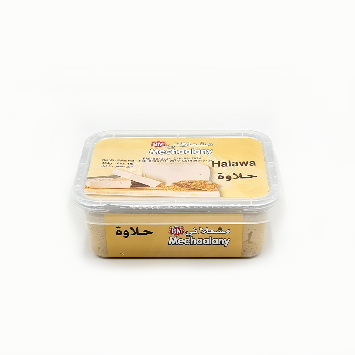 Halawa Plain 454g diagonal