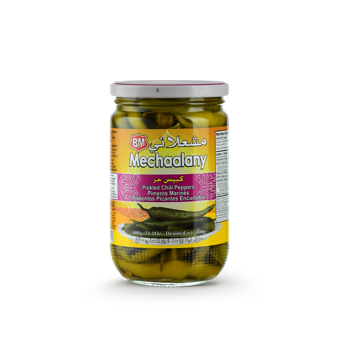 Pickled Chilli Pepper 600g