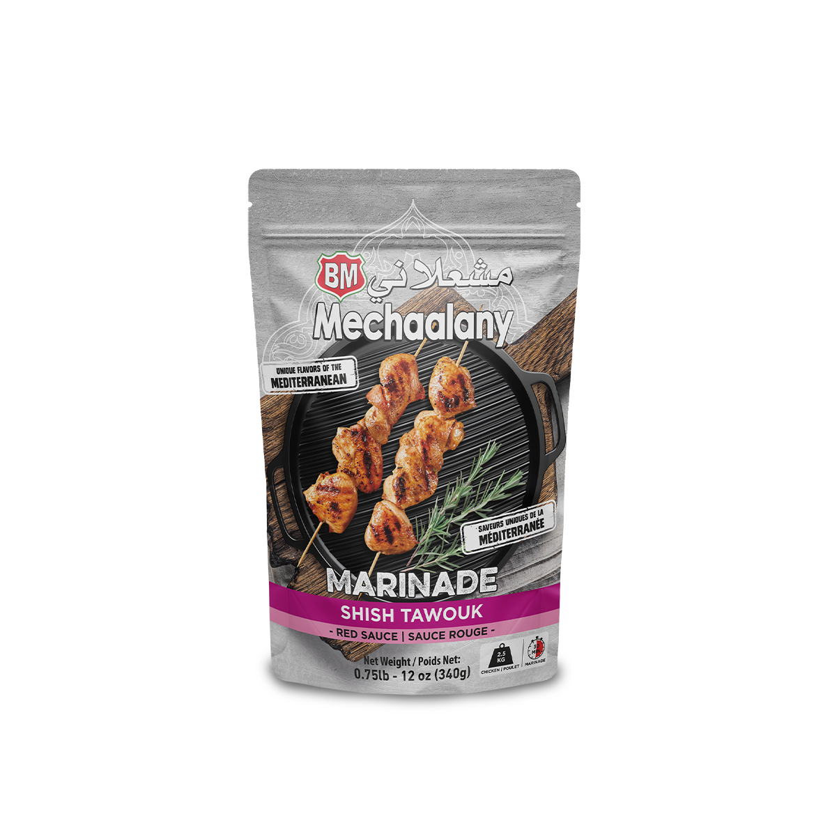 Shish Tawouk Red Sauce Marinade