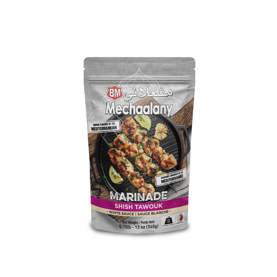 Shish Tawouk White Sauce Marinade